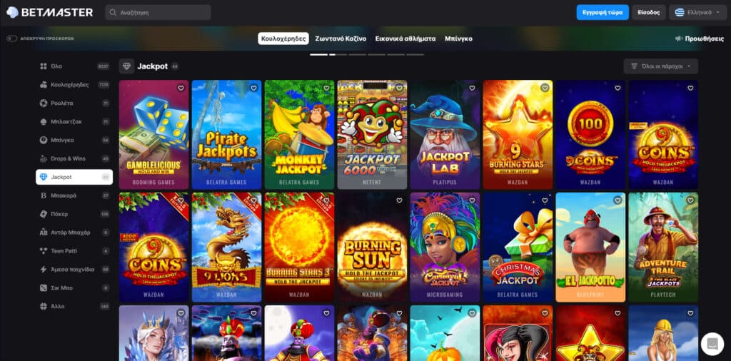 BetMaster Casino BetMaster Casino