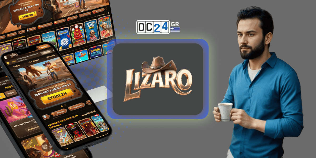 Ειλικρινής κριτική για το ξενα καζίνο Lizaro από τον Άρη Κλάδη