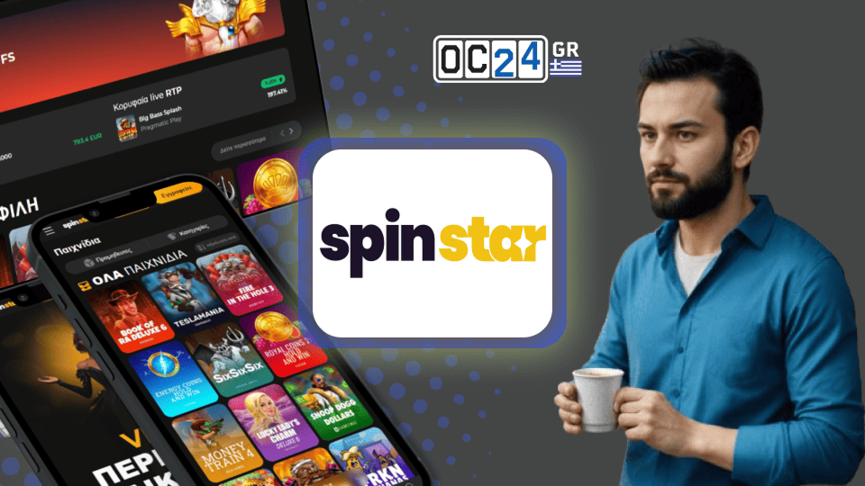 SpinStar Casino Greece SpinStar Casino Greece