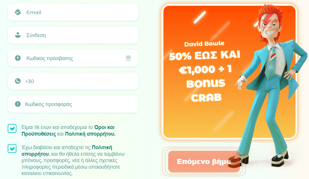 Εγγραφείτε στο Neon54 Casino Greece και ζήστε όλη τη διασκέδαση του παιχνιδιού